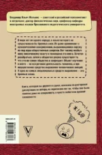 Матерятся все?! Роль брани в истории мировой цивилизации — изображение 2
