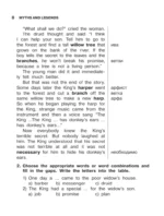 English Reading. Myths and Legends. 6 class. Пособие для чтения на английском языке — изображение 8