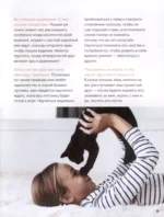 Кошки. Полное руководство для детей — изображение 10