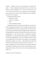 19 мифов о популярных героях. Самые известные прототипы в истории книг и сериалов — изображение 8