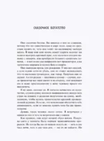 О времени, о душе и всяческой суете — изображение 12