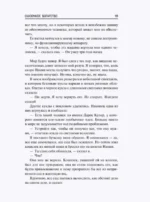 О времени, о душе и всяческой суете — изображение 3