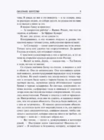 О времени, о душе и всяческой суете — изображение 10