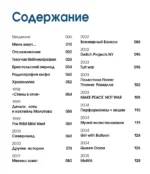 Бэнкси — изображение 3
