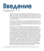 Бэнкси — изображение 5