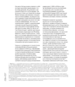 Бэнкси — изображение 6