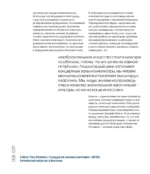 Бэнкси — изображение 7