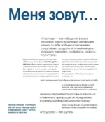 Бэнкси — изображение 9