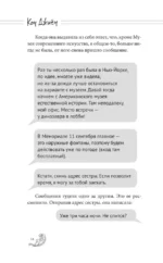 Далекое море — изображение 11