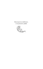 Далекое море — изображение 3