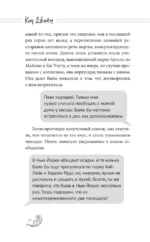 Далекое море — изображение 9