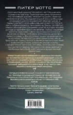 Ретроспектива — изображение 2