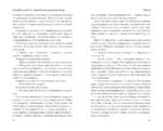 Ретроспектива — изображение 6
