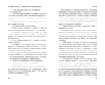 Ретроспектива — изображение 7