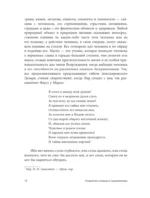 Феномен колдовства в Средневековье — изображение 15