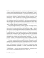 Феномен колдовства в Средневековье — изображение 10