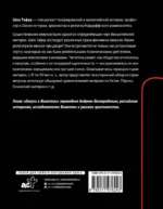 Евнухи в Византии — изображение 3