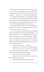 Тревожность. В поисках источников наших страхов — изображение 10