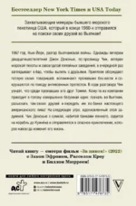 За пивом! — изображение 3