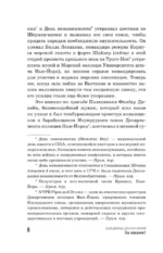 За пивом! — изображение 5