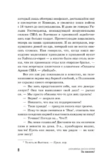 За пивом! — изображение 7