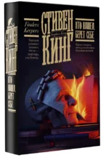 Кто нашел, берет себе — изображение 2