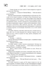 Кто нашел, берет себе — изображение 11