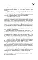 Кто нашел, берет себе — изображение 14