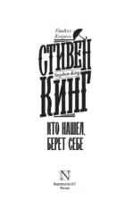 Кто нашел, берет себе — изображение 4
