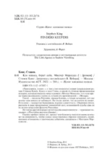Кто нашел, берет себе — изображение 5