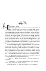 Кто нашел, берет себе — изображение 10