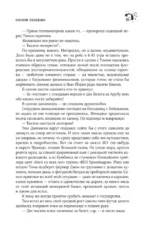 Институт — изображение 11