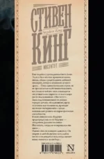 Институт — изображение 3