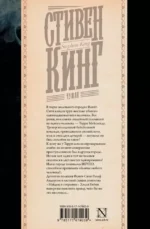 Чужак — изображение 2