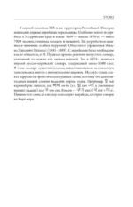 Корейский с нуля — изображение 6