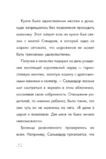 Сальвадор Дали — изображение 7