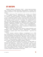 Русский авангард. И не только — изображение 4