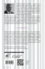 Культурные коды экономики. Как ценности влияют на конкуренцию, демократию и благосостояние народа — изображение 3
