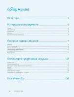 CAREERгуруми. Любимые профессии. 6 кукол крючком — изображение 4