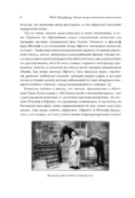 Атлас искусственного интеллекта: руководство для будущего — изображение 6