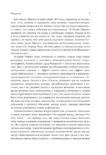 Атлас искусственного интеллекта: руководство для будущего — изображение 7
