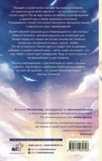 Многоцветье — изображение 3