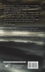 Игра — изображение 2