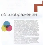 2D и 3D визуализация для архитекторов — изображение 6
