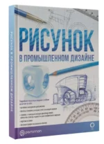 Рисунок в дизайне интерьера — изображение 2