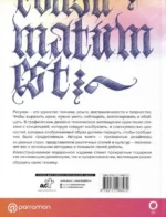 Рисунок в графическом дизайне — изображение 2