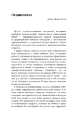 Это не всегда депрессия — изображение 4