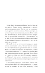 Апрель в Испании — изображение 3