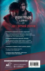 Хаос с доставкой. Для профи — изображение 2
