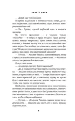 Хаос с доставкой. Для профи — изображение 4